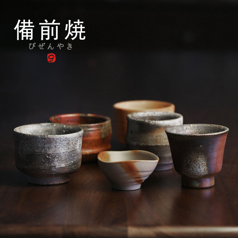 日本进口备前烧茶杯单杯主人杯粗陶杯功夫茶杯工夫茶大全侘寂柴烧