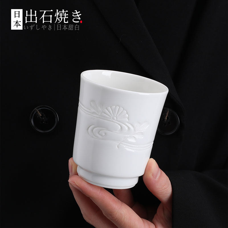 山桜侘寂美学器/日本甜白瓷鼻祖出石烧茶杯 中古清酒杯白酒闻香杯