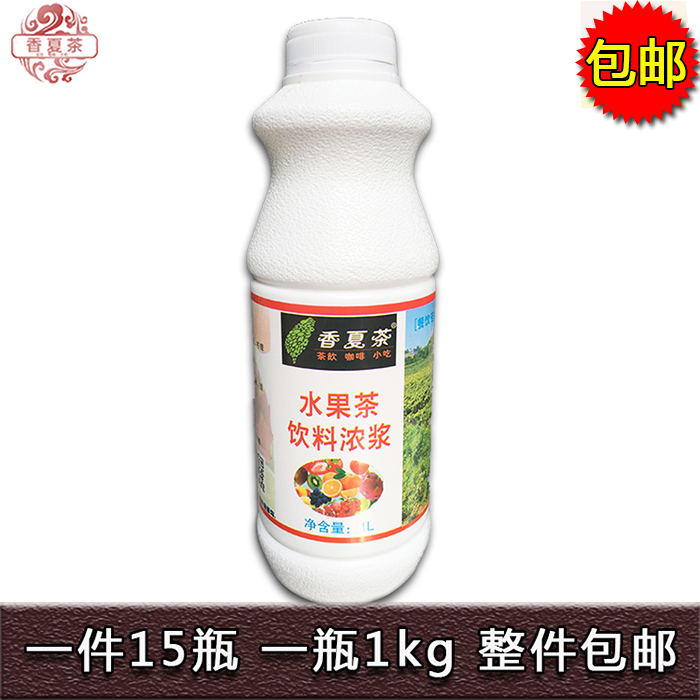 综合果味水果茶香夏茶饮品