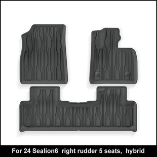 适用于24款比亚迪Sealion6右舵汽车脚垫防水全环保全TPE脚垫跨境