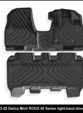 适用于23-25款三菱Delica-mini得利卡迷你汽车脚垫全TPE脚垫跨境