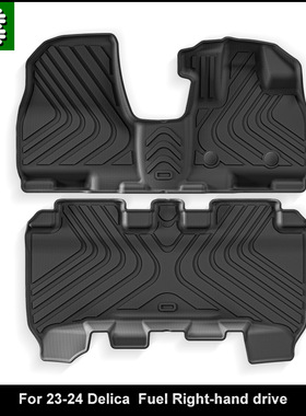 TPE脚垫适用于23-24款三菱Delica-mini得利卡右舵肽迷你汽车脚垫