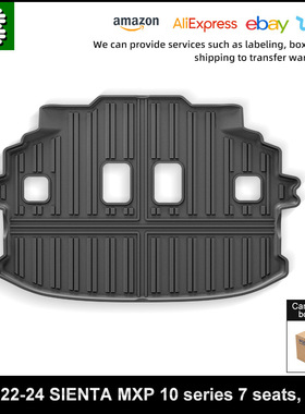 TPE后备箱垫适用于16-24款丰田Sienta MXP 10系NCP/NSP170尾箱垫