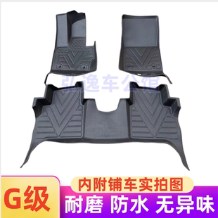 TPE脚垫适用于04-25款奔驰G级AMG G63 g55 G350 g500橡胶耐磨防水
