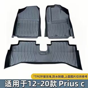 TPE脚垫适用于12-20款丰田普锐斯prius aqua/prius c右舵肽脚垫