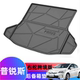 TPE后备箱垫适用于06 丰田普锐斯Prius20 50系耐磨防水 23款