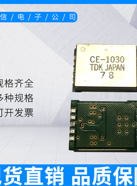 日本DC-DC电源模块CE-1030芯片是MP1580HS