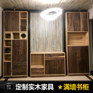 成都全屋定制整体北欧简约客厅书房家具白橡黑胡桃原木满墙书柜架