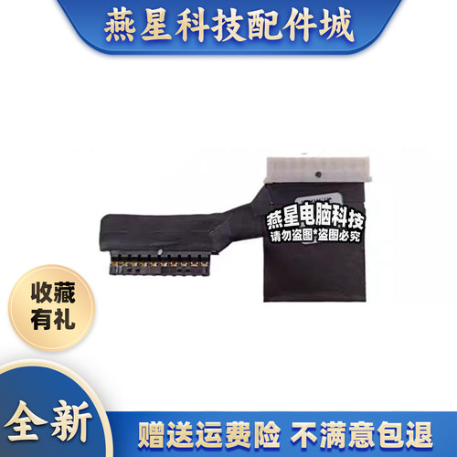 适用戴尔 灵越 15 5570 5575 P75F 电池线排线0FM0F1 DC0200ZW700