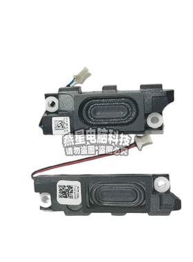 适用ACER 宏基 AN515-55 AN515-57 n20c1 PH315-53 喇叭 扬声器