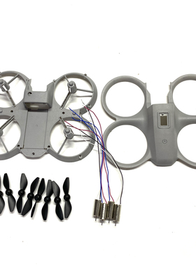 CZ06 D16无人机V66飞行器专用模块电池GT3 i1pro机壳风叶马达配件