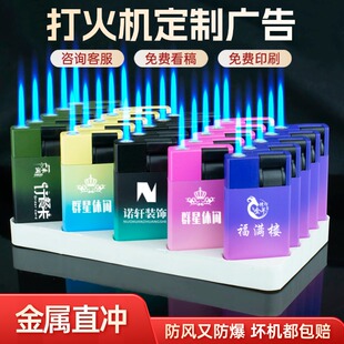 新款金属防风打火机定制logo订做印字广告商用火机批发