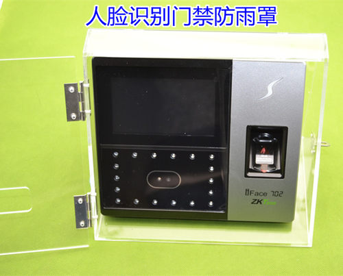 中控xface100考勤机保护防水