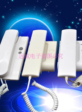 视得安门铃分机750AR7视得安980AR7Bshidean 750ar6 750AR5室内机