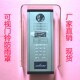小区可视门铃门口机外墙室外户外楼宇对讲主机防水罩门禁机防雨罩