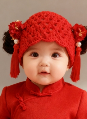 女宝宝假发帽子春秋婴儿胎帽古风汉服头饰周岁生日过年1-2岁毛线