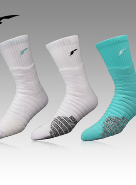 HG专业篮球袜球员版高帮PRO男实战长筒加厚袜子防滑毛巾底大师2.0