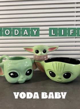 外单孤品 星战卡通尤达宝宝陶瓷马克杯 水杯 烛台 收纳碗装饰摆件