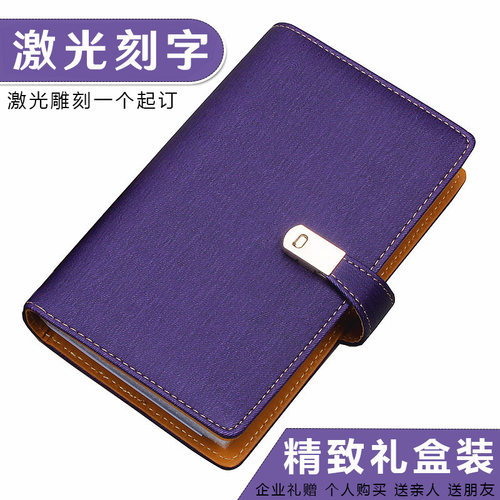 名片册定制刻字企业定制商务礼品