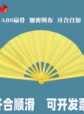 黄色太极功夫扇金色响扇开合顺滑双面折扇大红色儿童舞蹈表演扇子