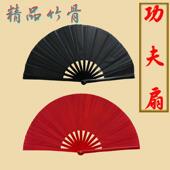 红色响扇太极功夫扇子跳舞健身扇晨操扇表演黑色高档竹骨扇