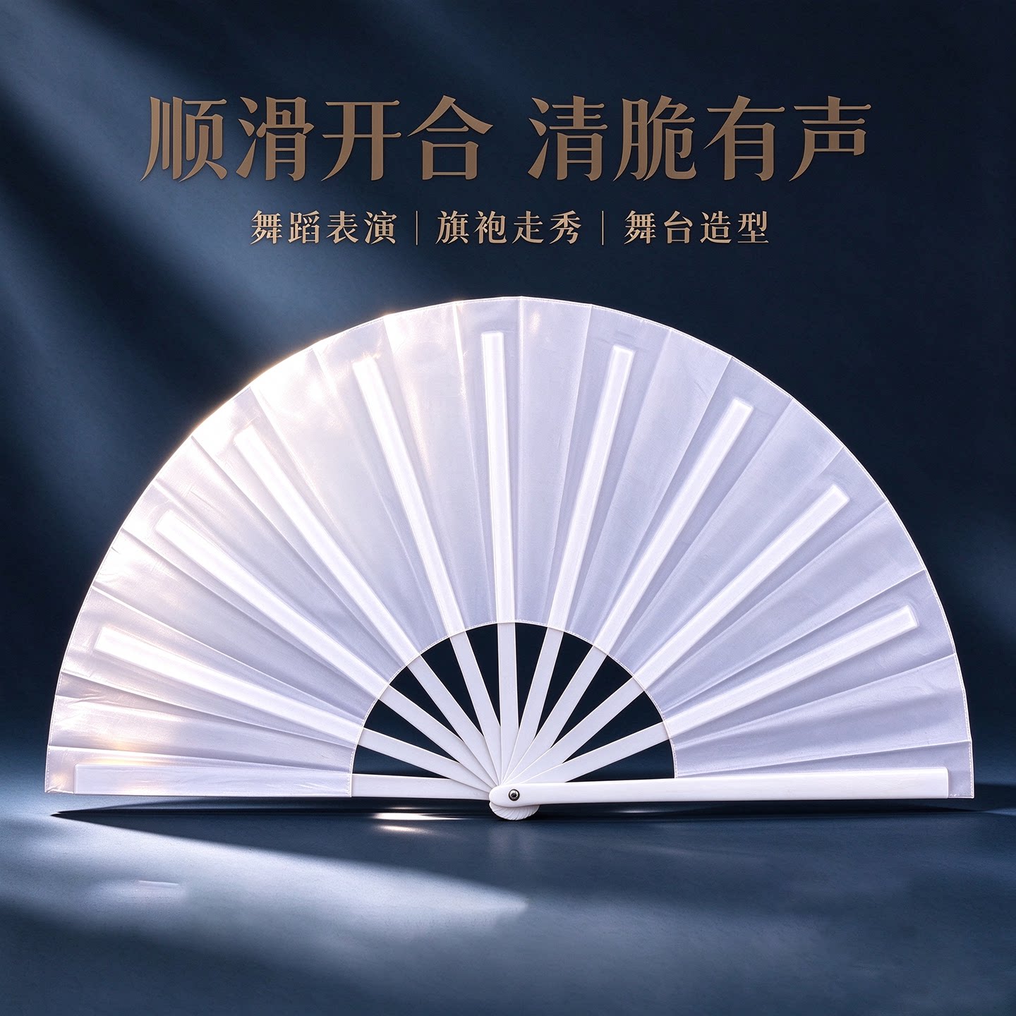 白色太极扇黑色功夫扇子双面双红色折扇跳舞蹈扇儿童晨练黄色响扇