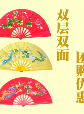 金黄色双面龙凤呈祥太极功夫扇雪龙吟舞蹈扇响扇模特旗袍走秀折扇