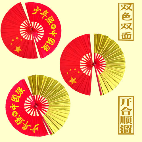 双色双面太极扇响扇开合顺滑扇子