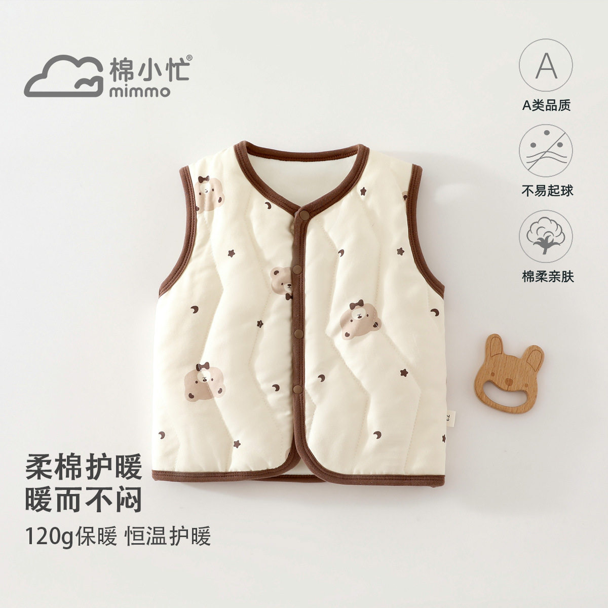 婴儿加厚棉袄马甲新款儿童
