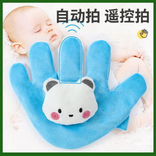 婴儿安抚手掌宝宝防惊跳压惊枕哄睡神器安全感搂睡觉大孩子二月闹