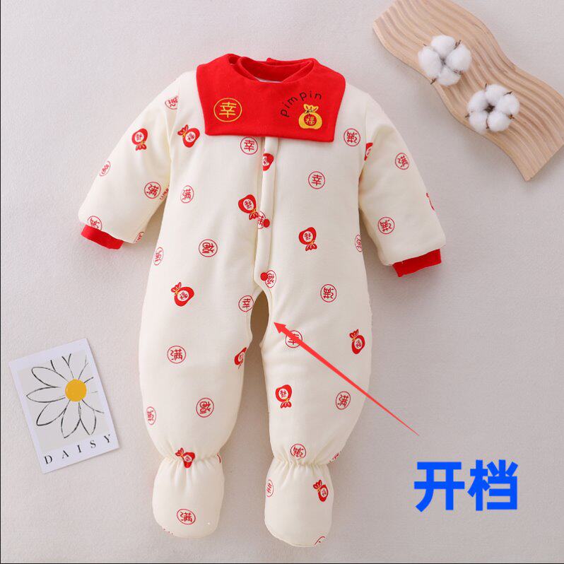 新生婴儿儿衣服冬季棉袄开裆