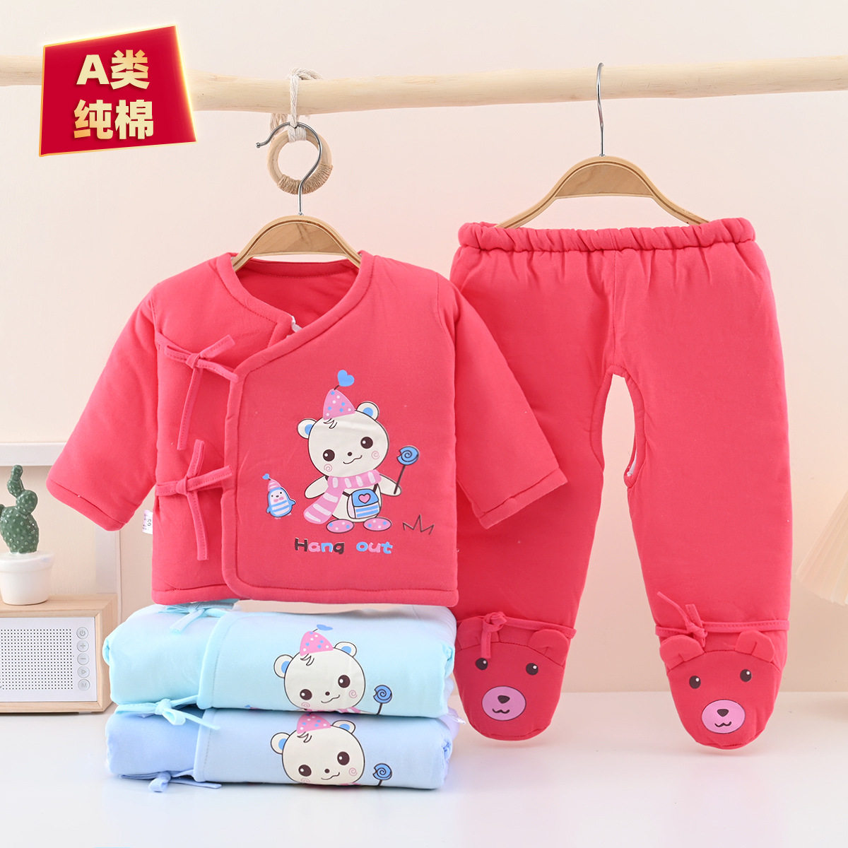 婴儿夹棉套装男女宝宝加厚棉衣新生儿棉袄棉裤包脚开裆春秋冬季服,童装/婴儿装/亲子装,儿童运动套装,淘宝优惠券,粉丝福利购,淘宝优惠卷