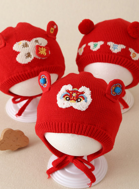 国潮风满月红色男女宝宝帽子秋冬季保暖针织毛线帽儿童护耳新年帽