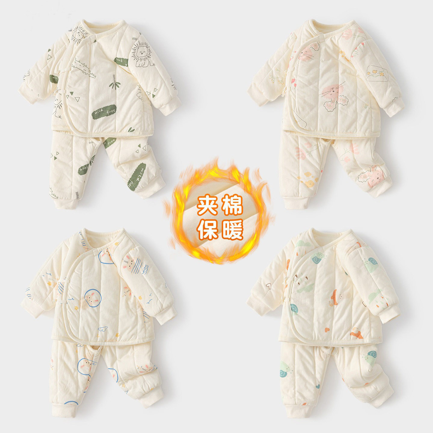 婴儿衣服秋冬初生保暖分体棉衣