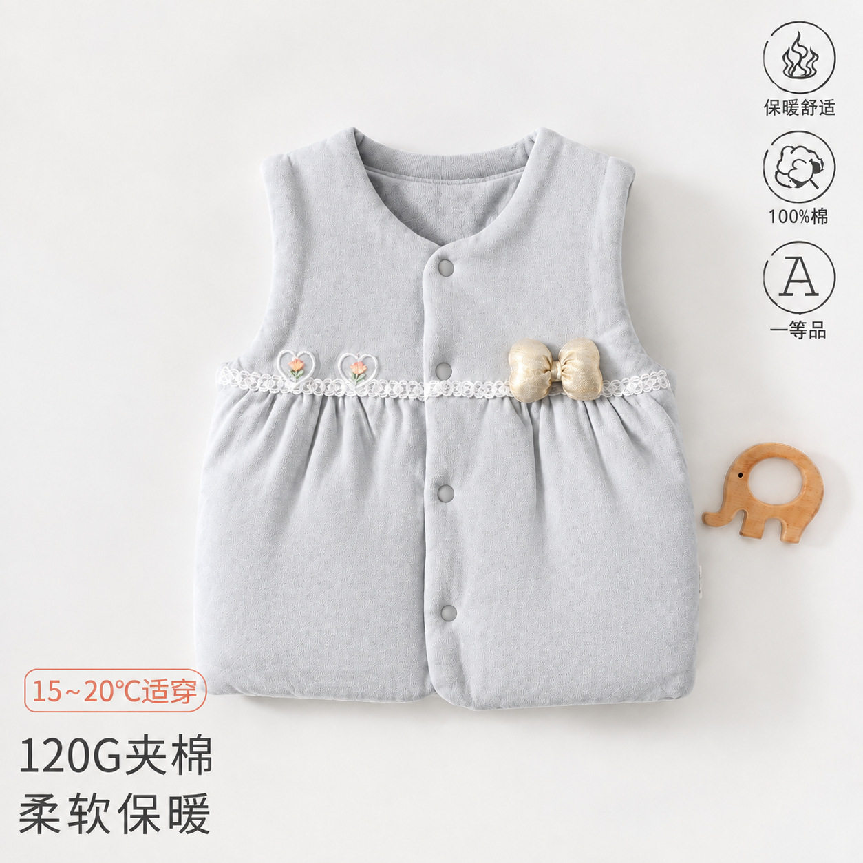 婴儿夹棉马甲小月龄a类秋冬