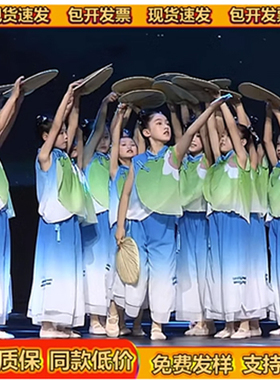 儿童演出服童年的夏夜童忆柚子灯外婆桥青青竹儿月光光古典舞蹈服