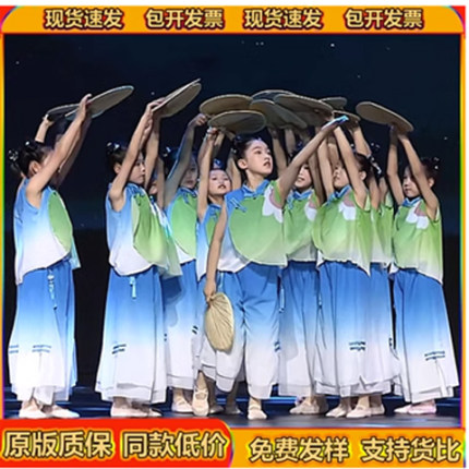 儿童演出服童年的夏夜童忆柚子灯外婆桥青青竹儿月光光古典舞蹈服