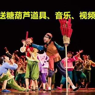 第十二届小荷风采演出服甜甜 糖球 糖球会儿童舞蹈服表演服甜甜