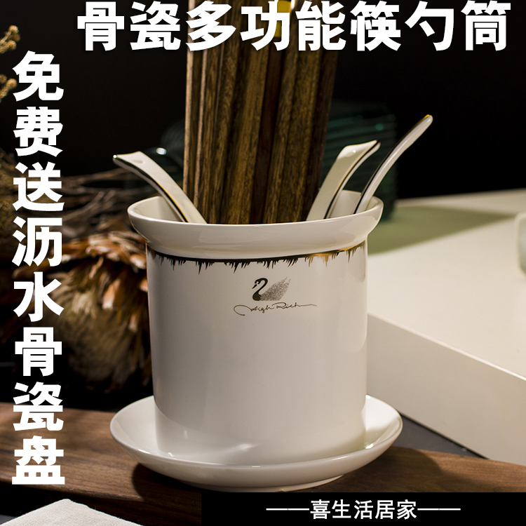 沥水刀叉筷勺多功能厨具收纳筒