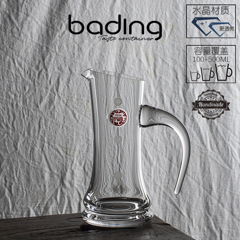 伊莉斯雅致水晶玻璃桌面白酒分酒器酒店包厢餐厅烈酒醒酒器酒壶瓶