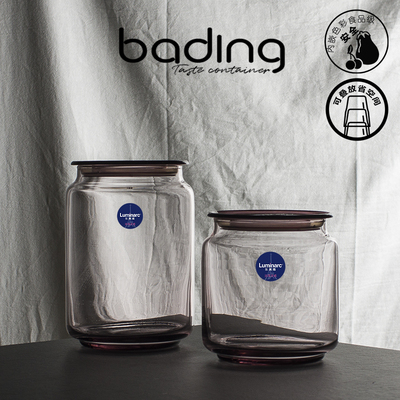 乐美雅圆舞曲冰粉调味蜜饯罐子