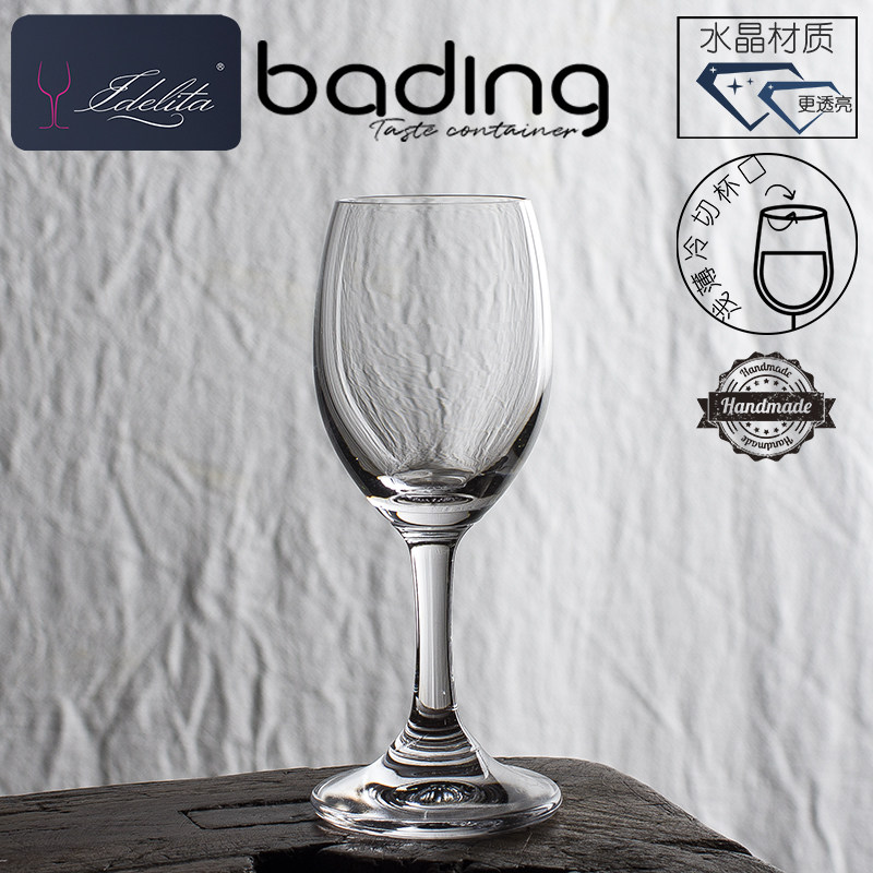 意德丽塔水晶玻璃高脚烈酒杯雪莉甜酒杯子60毫升小酒杯餐桌白酒杯,餐饮具,白酒杯,淘宝优惠券,粉丝福利购,淘宝优惠卷