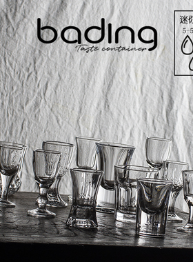 各类玻璃云吞杯烧酒杯白酒烈酒杯子弹小容量酒杯酒饭店ktv买2送1