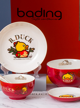 bduck小黄鸭x故宫文创联名红色中式碗陶瓷家用面碗单个米饭碗精致