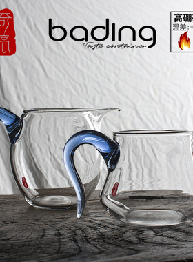 奇高蓝色手工高硼硅耐热玻璃质感佳泡茶公道杯分茶器品茗咖啡品杯