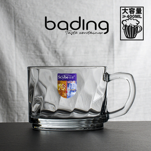 喜碧派罗尔把手碗500ML大号早餐玻璃牛奶燕麦谷物杯水果茶大杯子