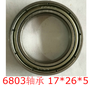 国产轴承6803z│轴承钢材料│17*26*5│量大优惠 欢迎联系