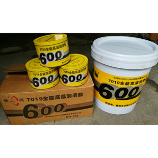 耐高温600度润滑脂黄油 7019全能高温润滑脂600度 实体店已卖25年