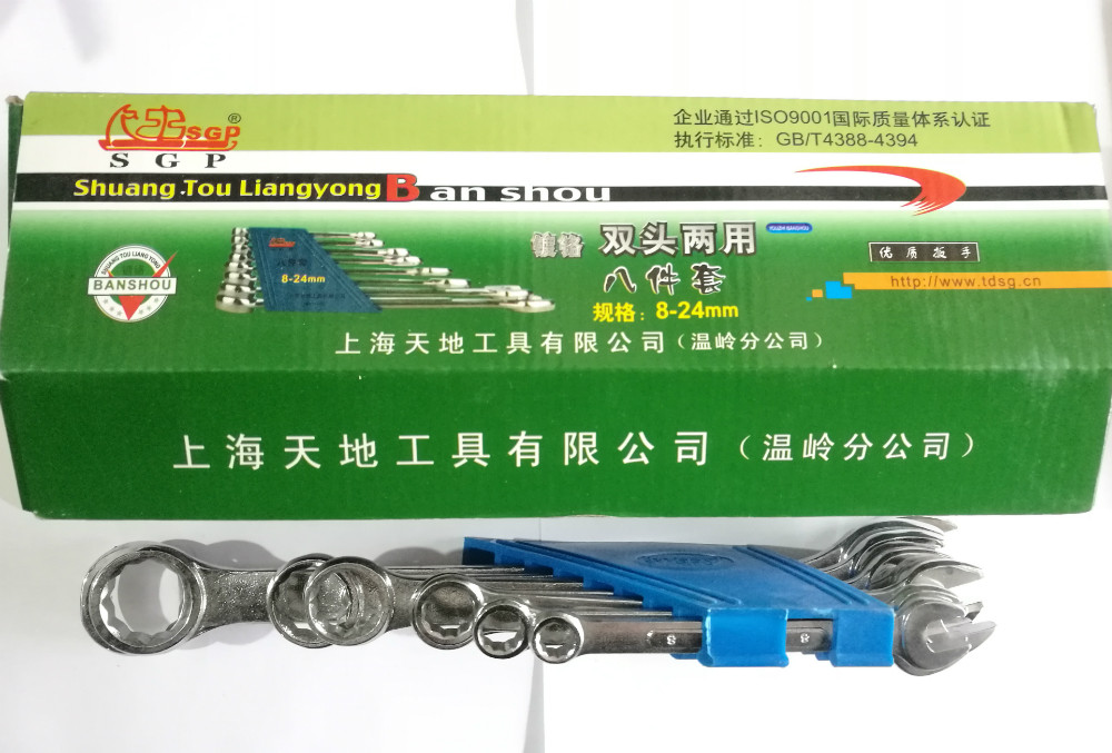 SGP Heaven and Earth Working Open Plum Blossom Dual purpose Wrench │ 8-24 Eight piece Set Ten piece Set │