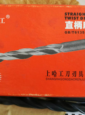 直柄麻花钻HSS黑色高速钢2 3 4 5 6 7 8 9 10mm尺寸齐全